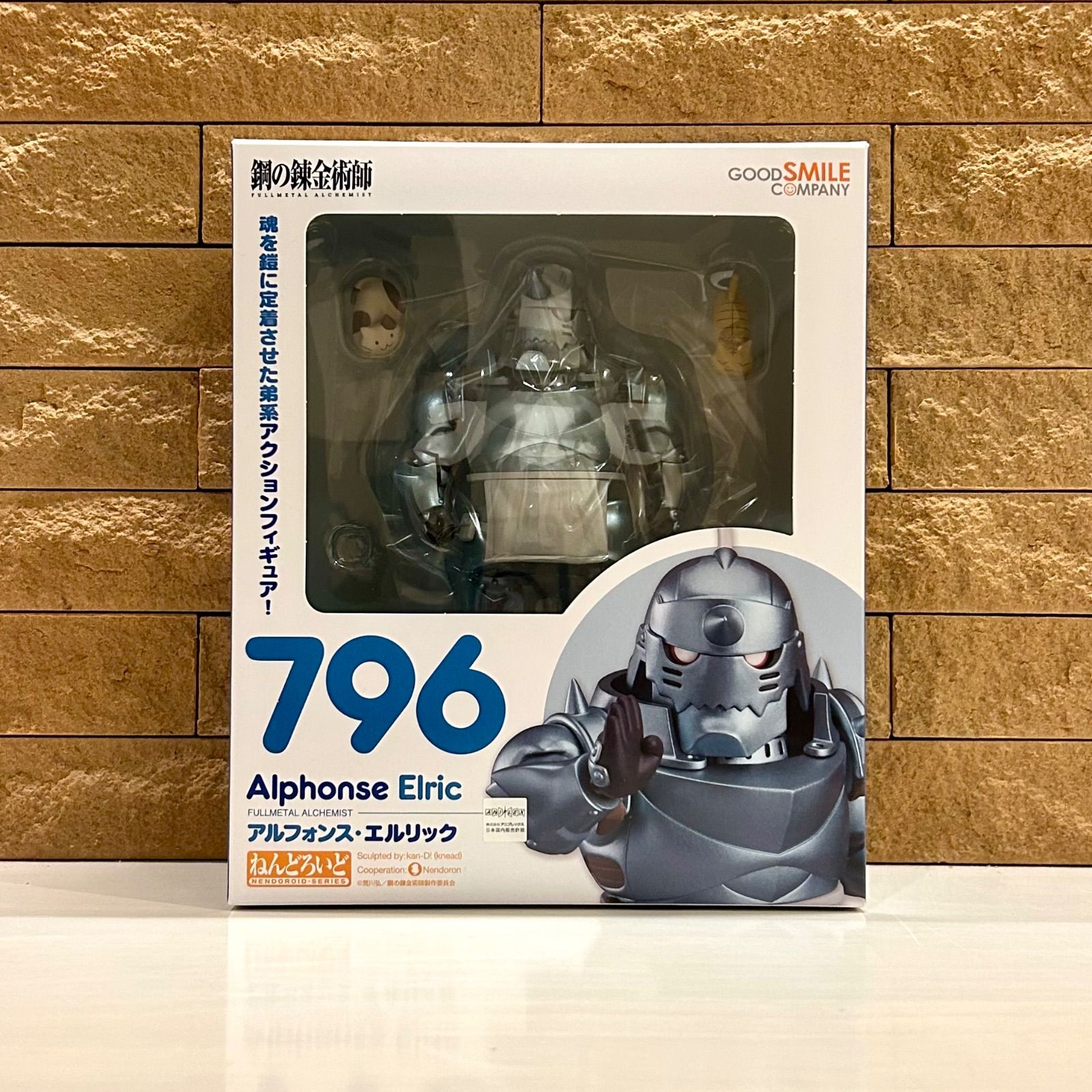 新品未開封 ねんどろいど 鋼の錬金術師 FULLMETAL ALCHEMIST