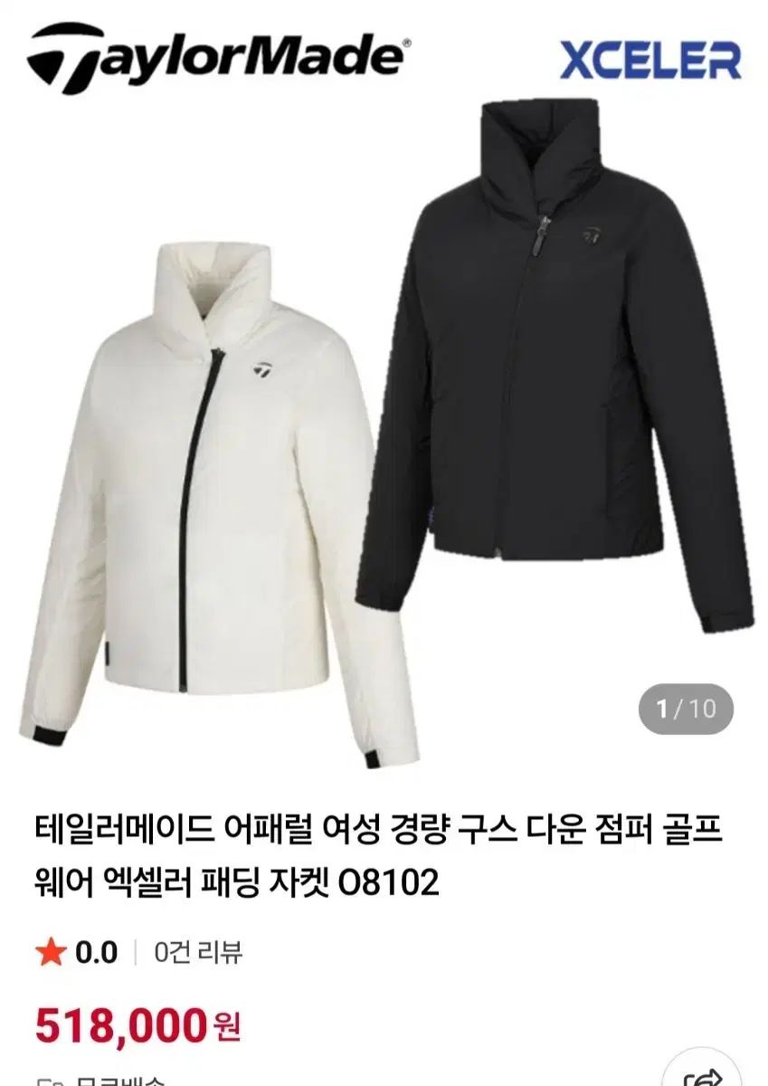 テーラーメイド レディース グースダウン ゴルフ ダウン ジャケット-M