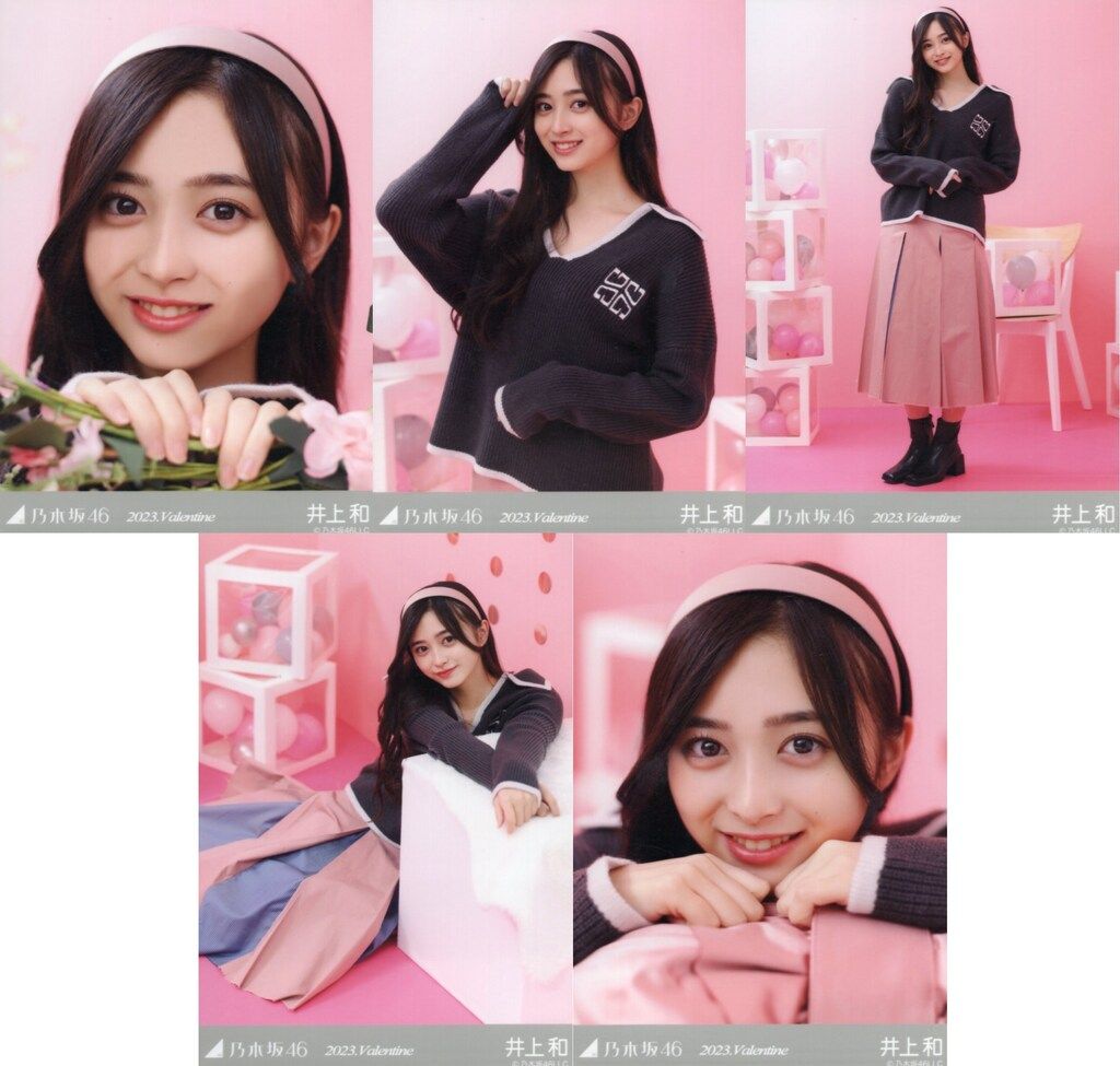乃木坂46 【井上和】　まとめ売り　5種　コンプ 乃木坂46 WebShop限定 井上和 2023.Valentine 5種コンプ - メルカリ