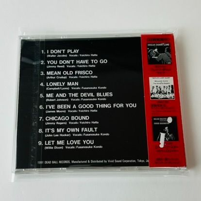 超激レア近藤房之助139 th nervous breakdown (廃盤 帯付]ブレイク・ダウン(EX.近藤房之助) アイヴ・ビーン・ア・グッド