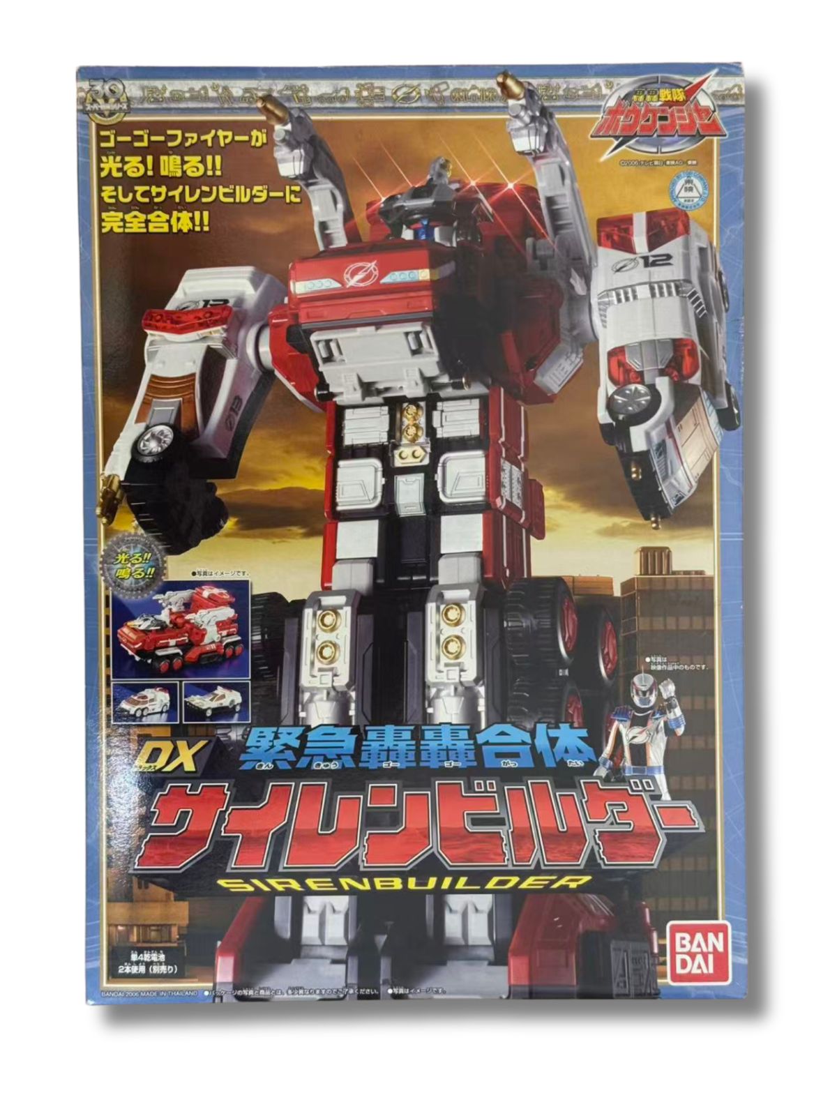 未使用 DX 轟轟戦隊ボウケンジャー 轟轟合体DXサイレンビルダー - メルカリ