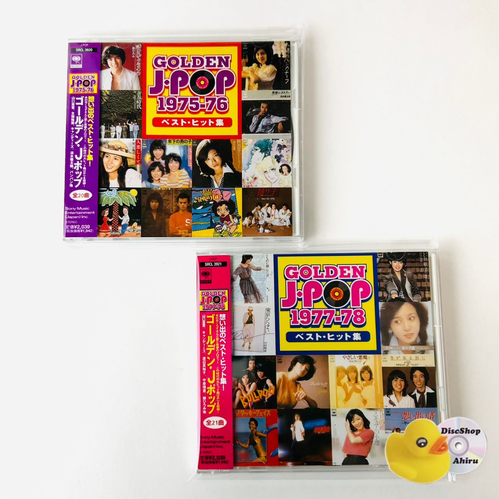 帯付] ゴールデン・Jポップ（GOLDEN J-POP）ベスト・ヒット集（CD2本