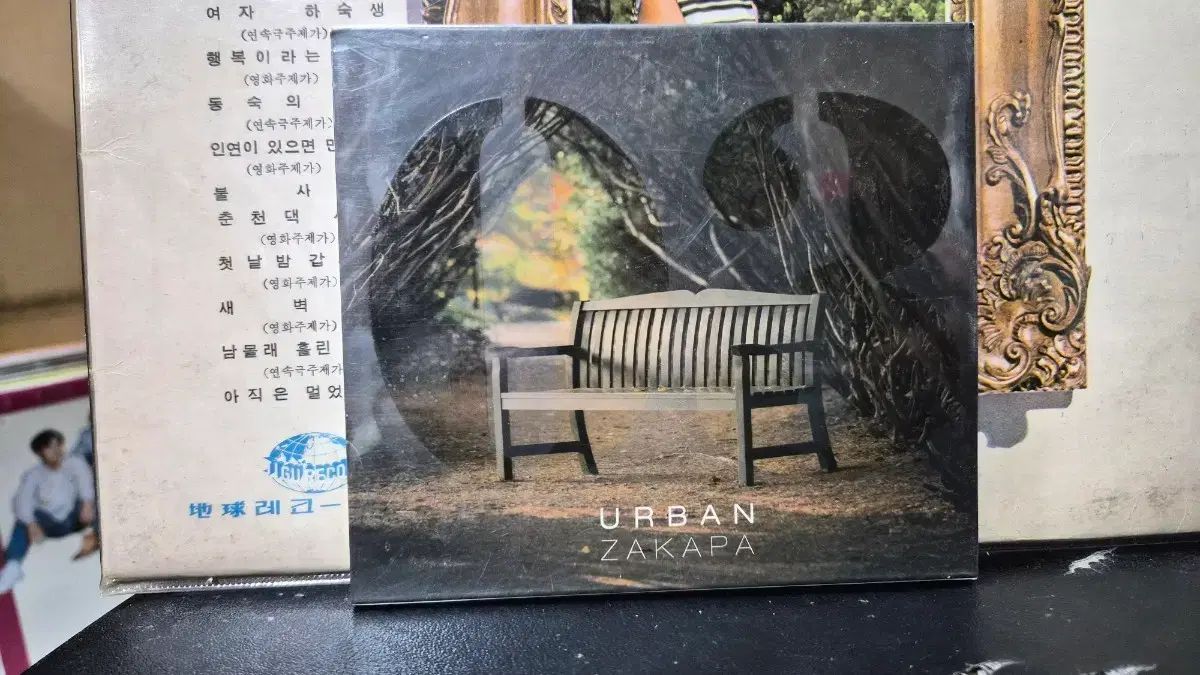 アーバンサカパ URBAN ZAKAPA 3 家