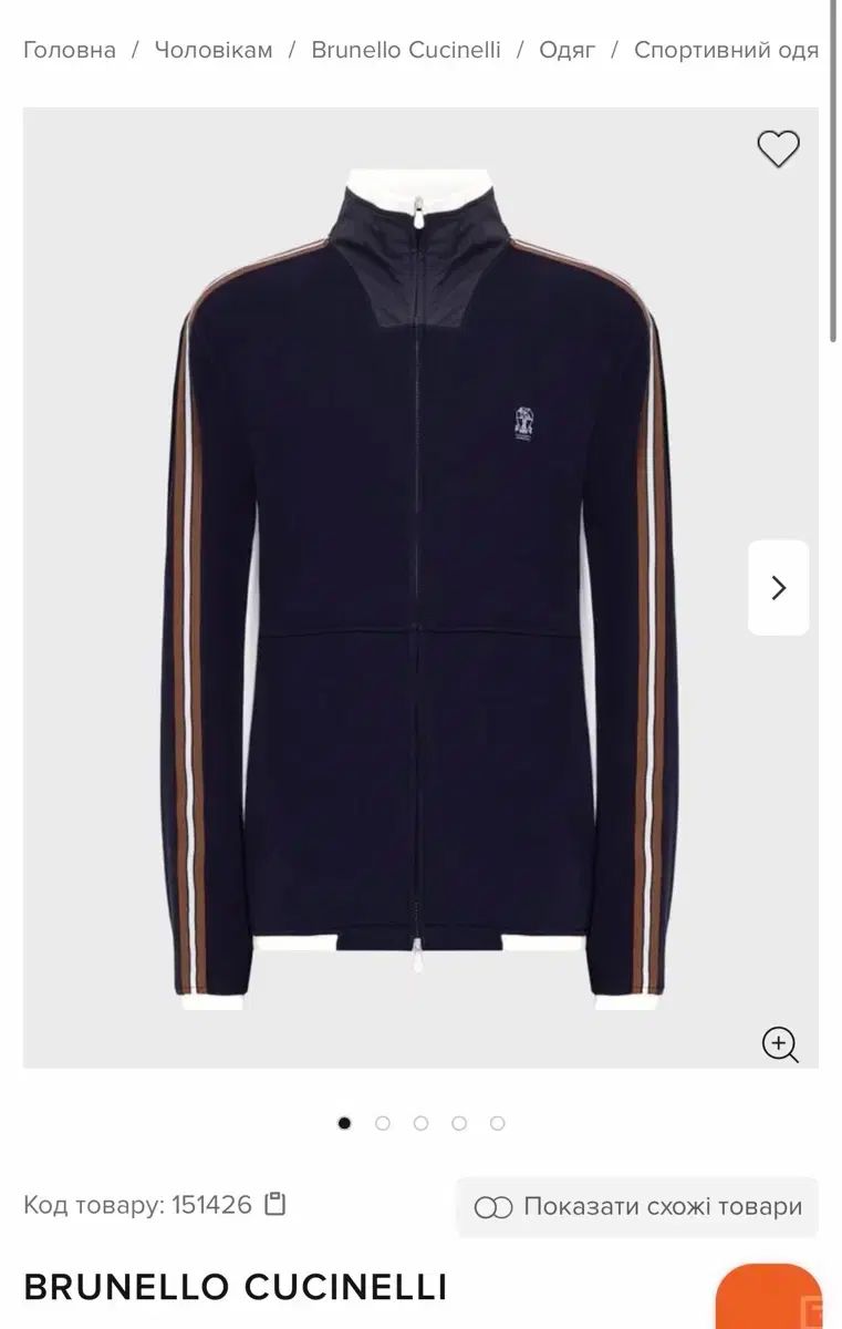 【美品】BRUNELLO CUCINELLI　ジャケット ジャージ　アンコン 美品】BRUNELLO CUCINELLI ジャケット ジャージ アンコン - メルカリ