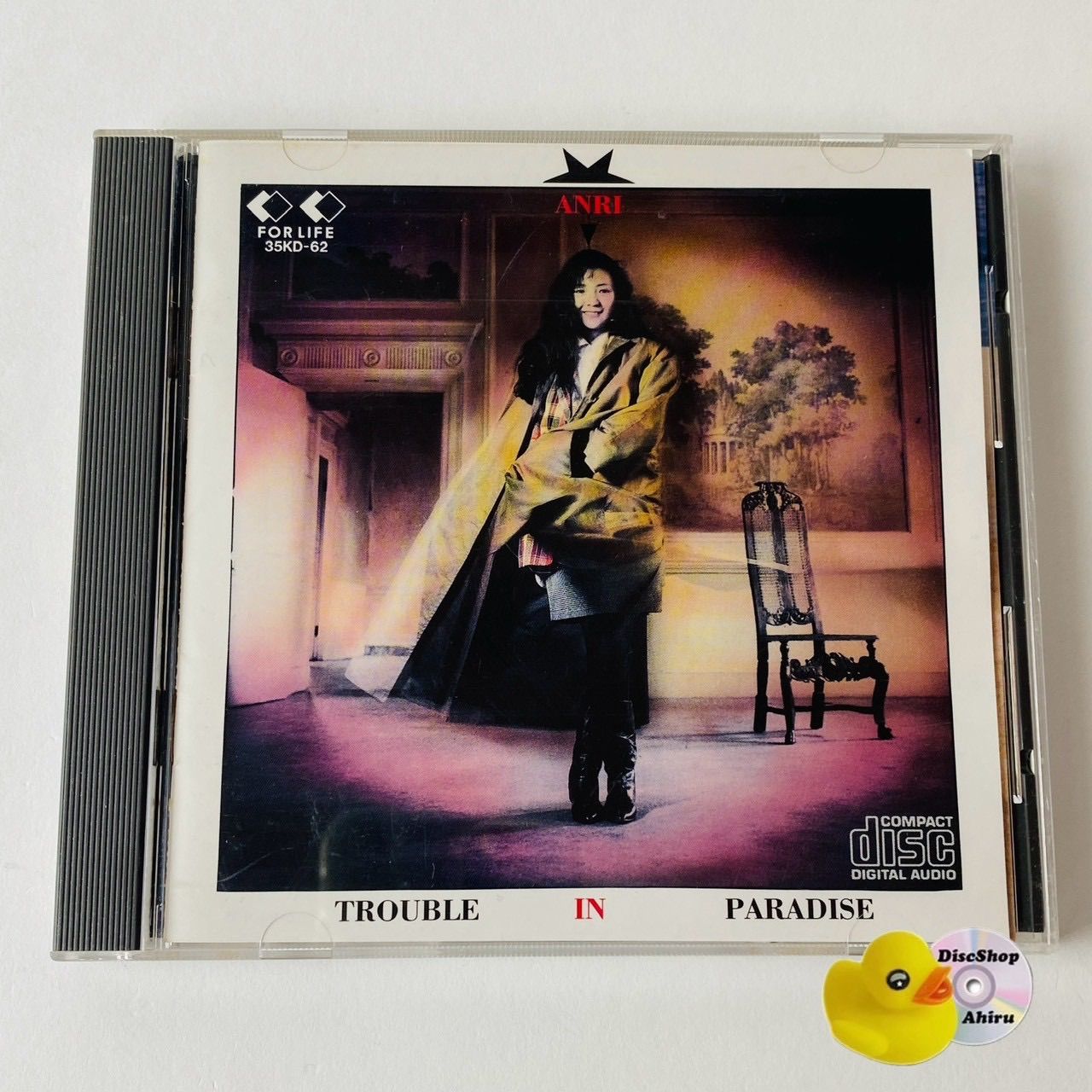 杏里 / トラブル・イン・パラダイス 1986年盤 35KD-62 [N1]【CD】(P26