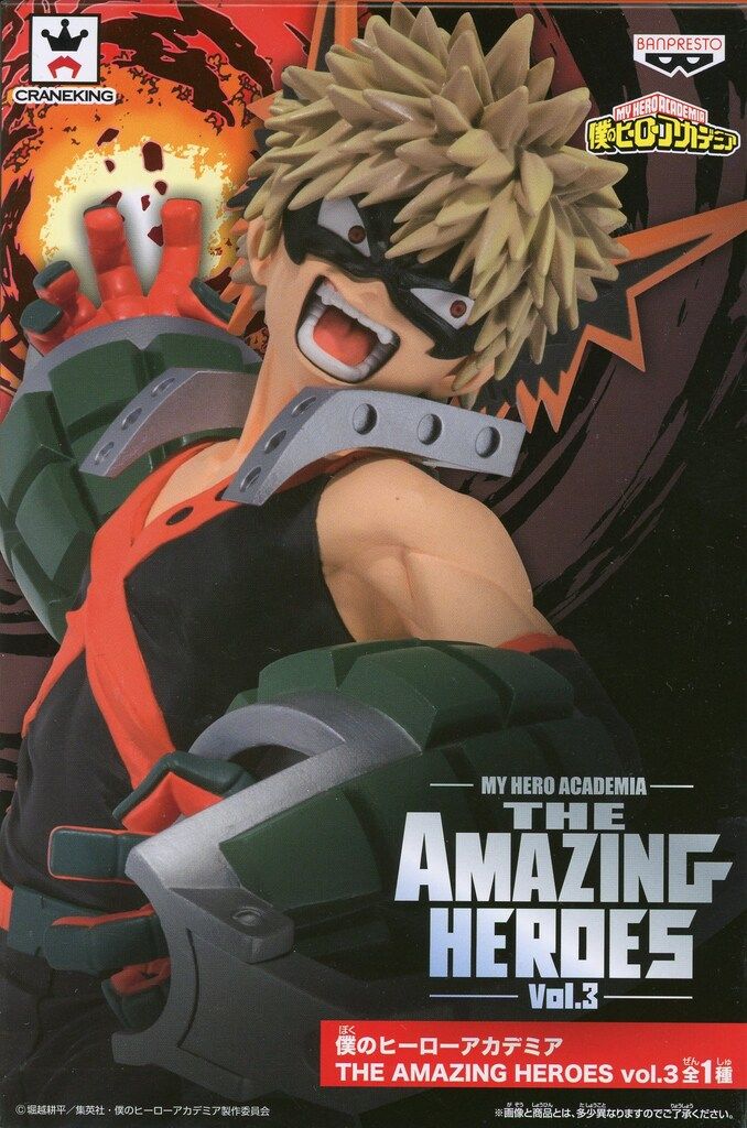 バンプレスト 僕のヒーローアカデミア THE AMAZING HEROES Vol.3 爆豪
