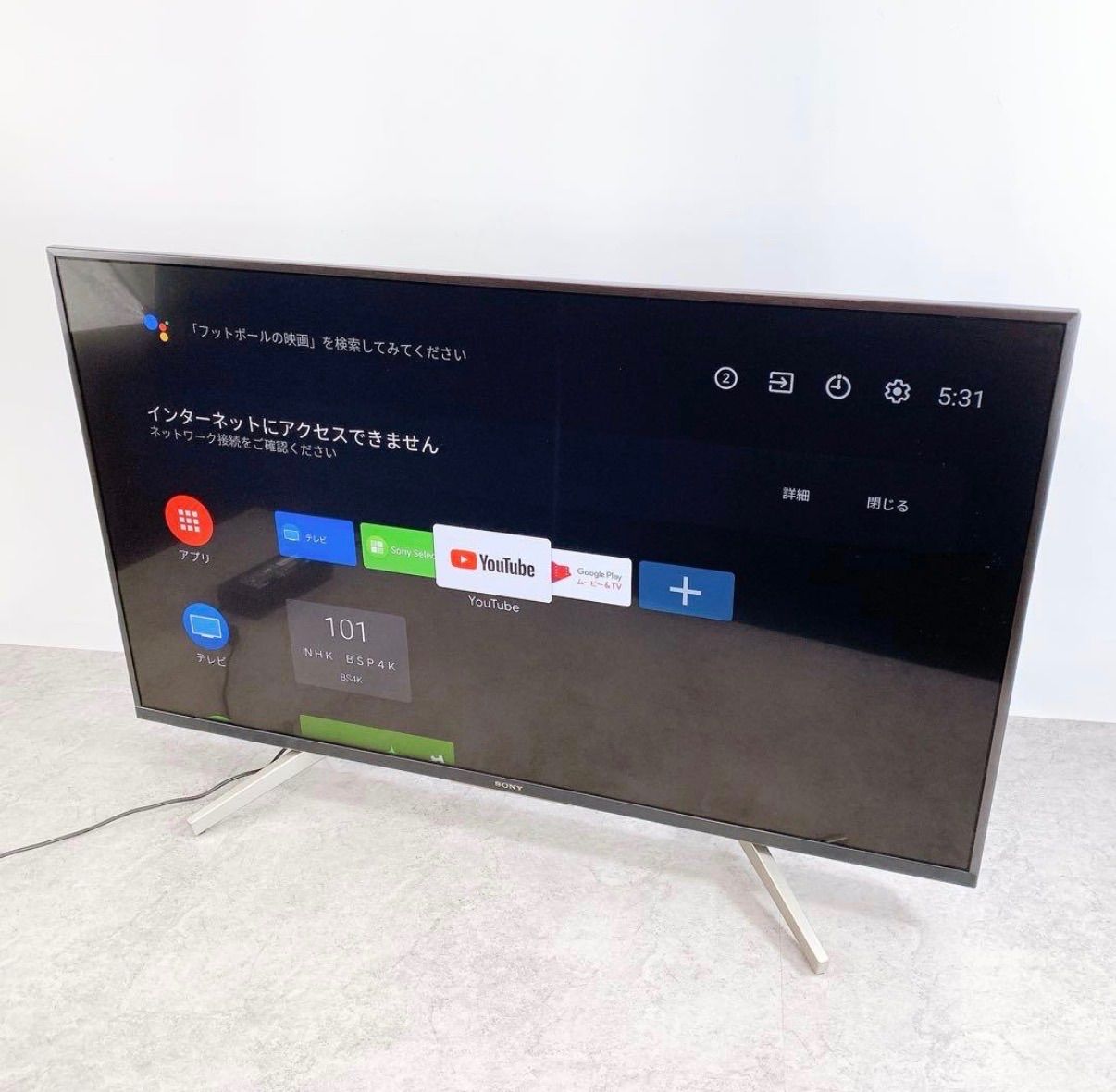H-403 SONY 4K液晶テレビ BRAVIA KJ-43X8500G - メルカリ
