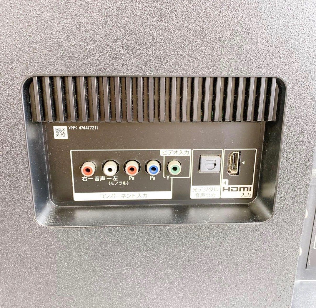 H-403 SONY 4K液晶テレビ BRAVIA KJ-43X8500G - メルカリ