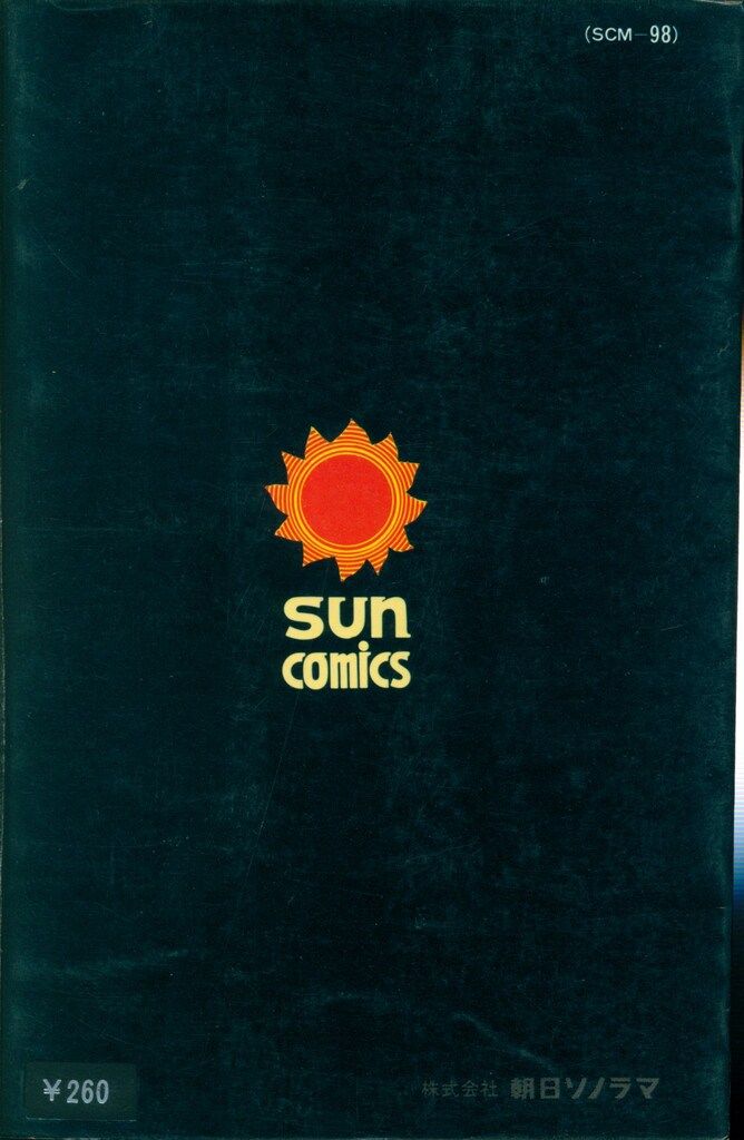 【朝日ソノラマ】フータくん・全5巻 ／藤子不二雄 朝日ソノラマ】フータくん・全5巻 ／藤子不二雄 サンコミックス版