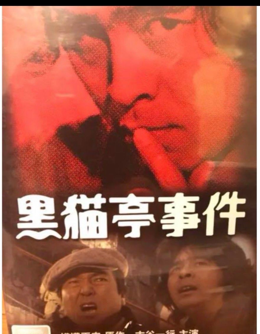 金田一耕助/横溝正史DVD収集困難コレクションセット 全29枚＋ Blu-ray 金田一耕助/横溝正史DVD収集困難コレクションセット 全29枚＋ Blu-ray