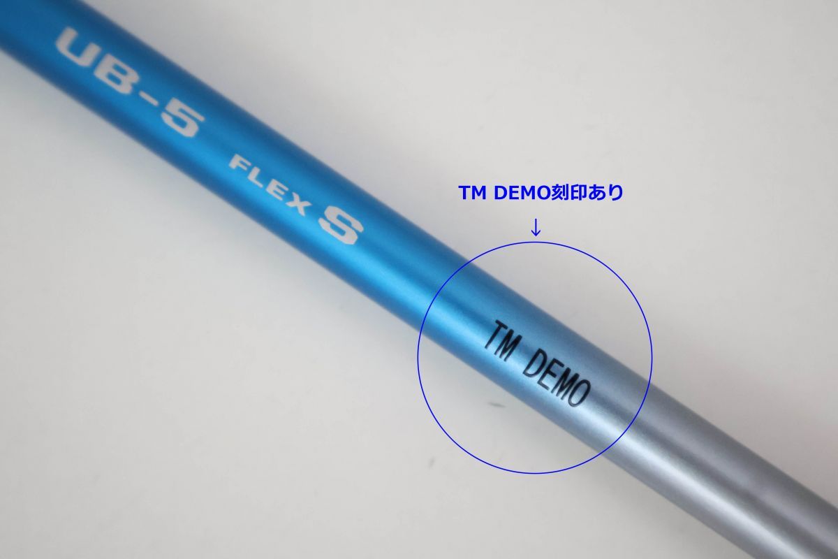 ○訳有激安！テーラーメイド ドライバー用スリーブ付き！グラファイト