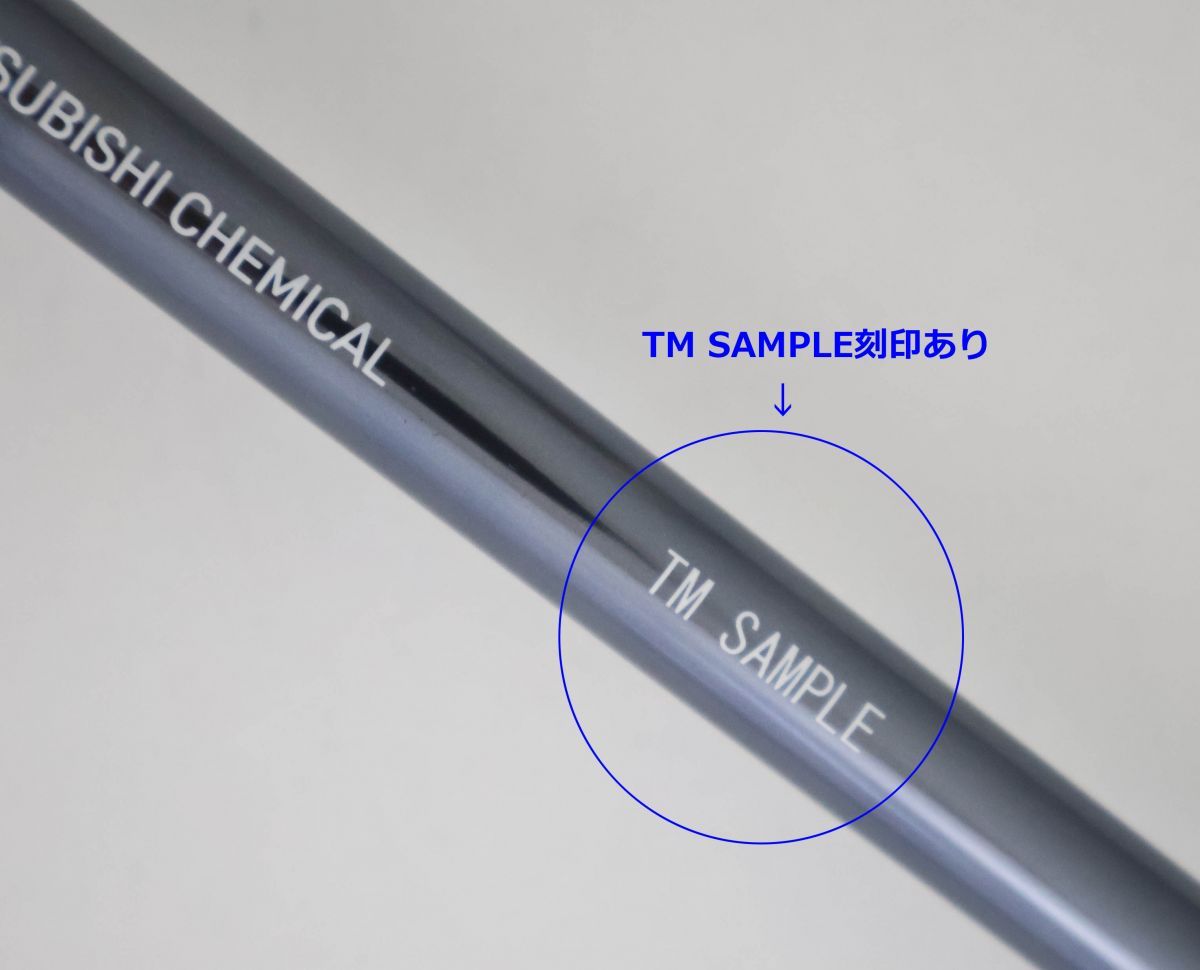 ○訳有激安！テーラーメイド ドライバー用スリーブ付き！三菱ケミカル