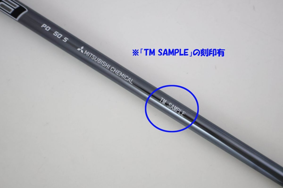 ○訳有激安！テーラーメイド ドライバー用スリーブ付き！三菱ケミカル