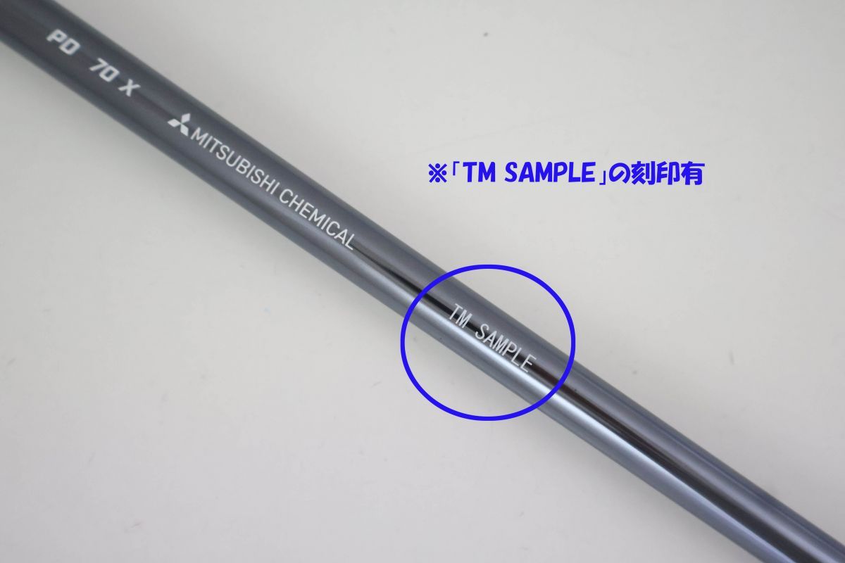 ○訳有激安！テーラーメイド ドライバー用スリーブ付き！三菱ケミカル