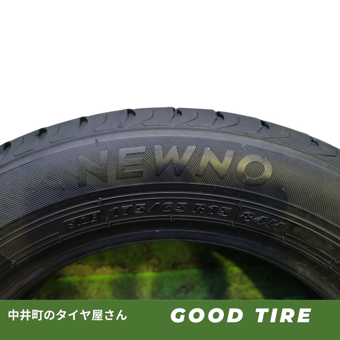 175/65 R15 BRIDGESTONE NEWNOラジアルタイヤ2024年 175/65R15 ブリヂストン NEWNO ラジアルタイヤ 2本SET 2023年製 夏