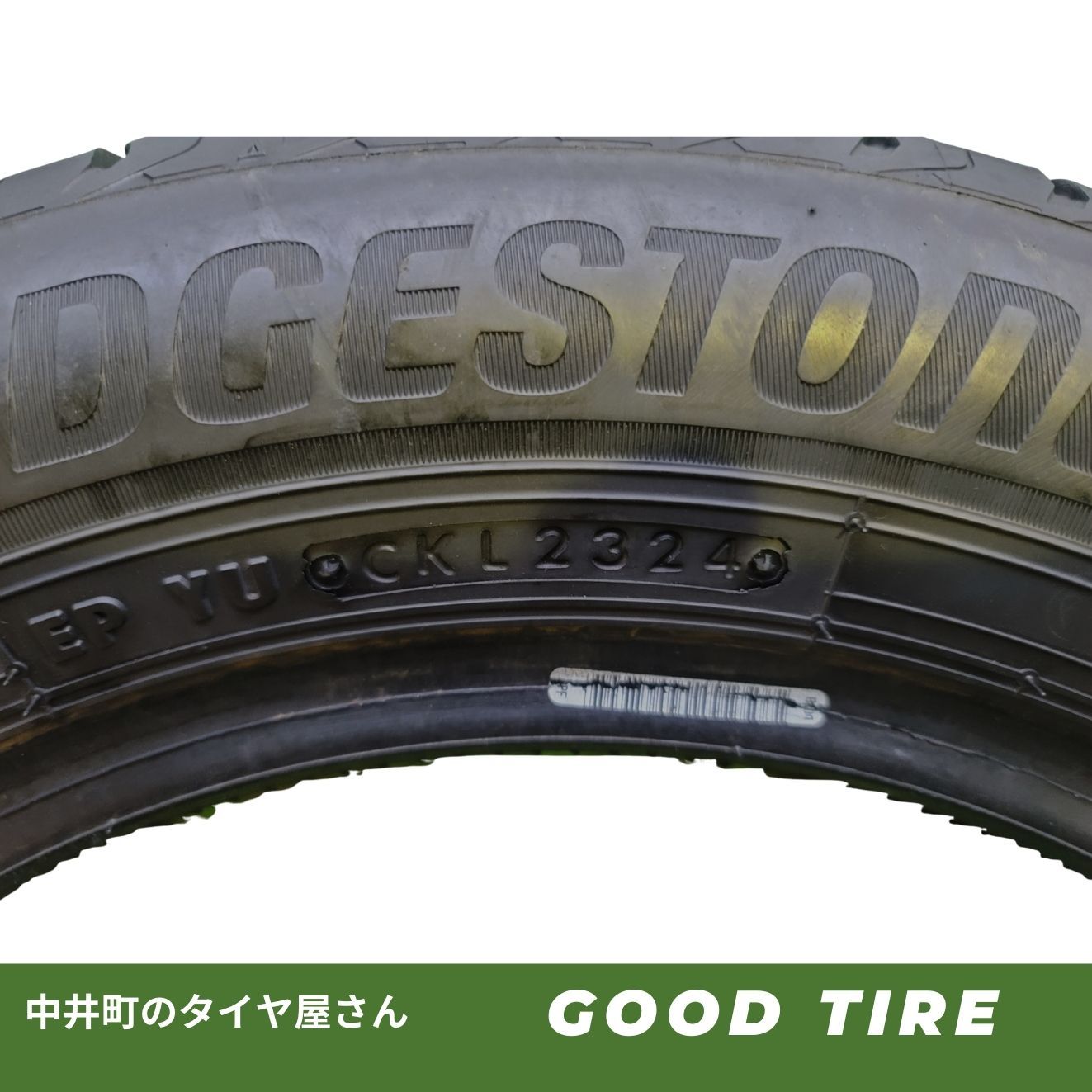 175/65R15 ブリヂストン NEWNO 2024年製 4本 夏用 8分山 中古タイヤ 