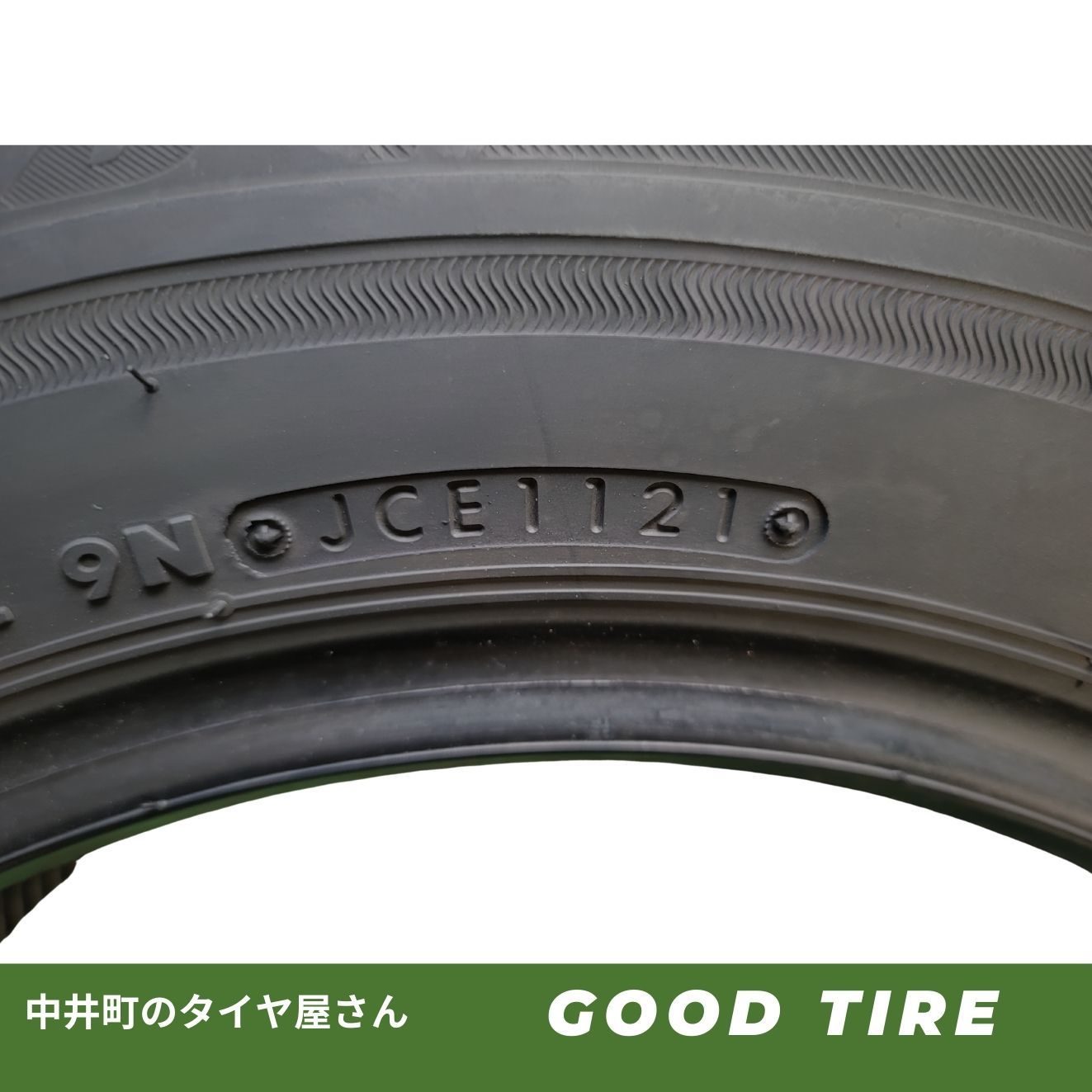 195/65R15 7.5分山 ブリヂストン ECOPIA NH100RV 2021年製 夏用 2本