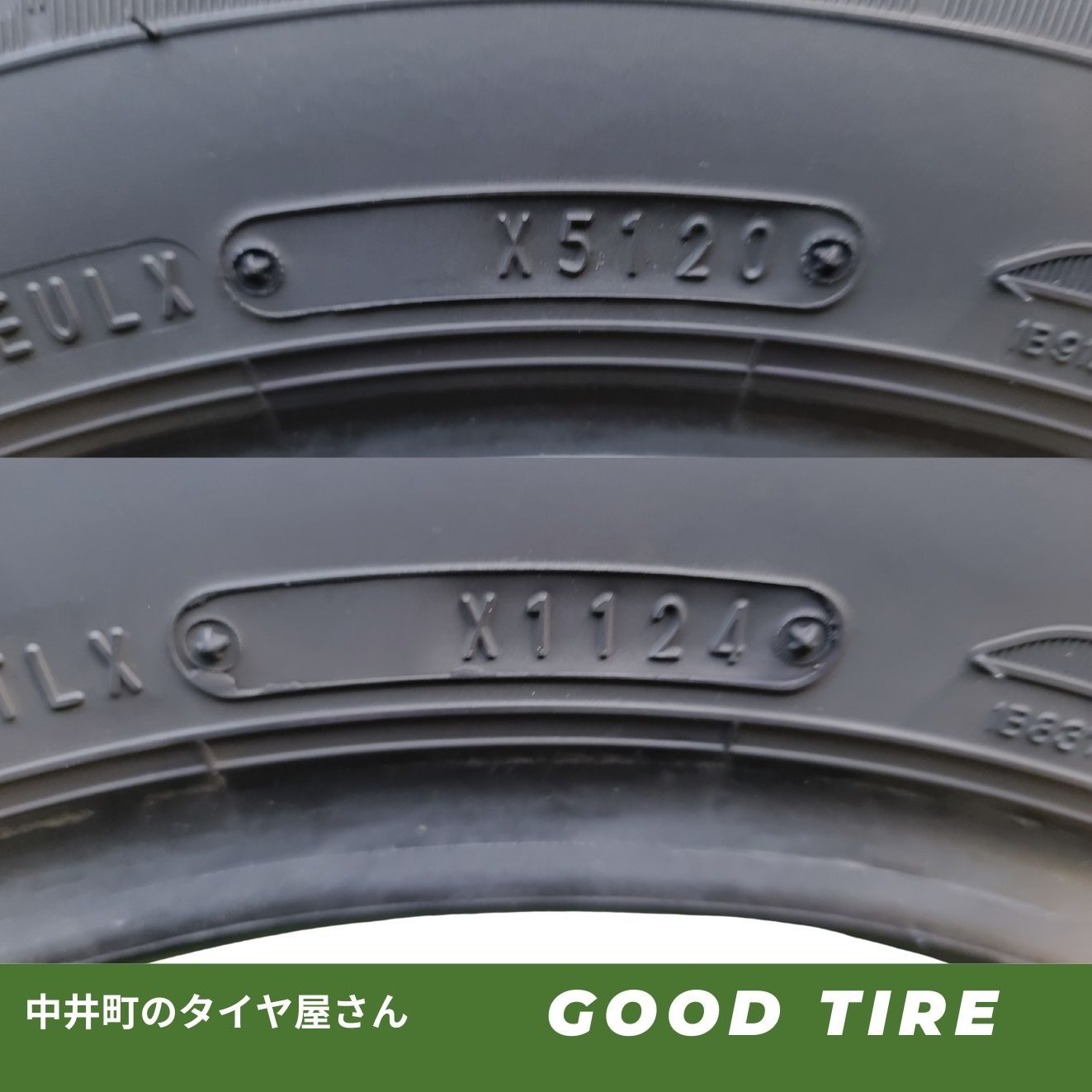 185/65R15 7.5分山 8分山 ダンロップ ENASAVE EC204 2020年 2024年製