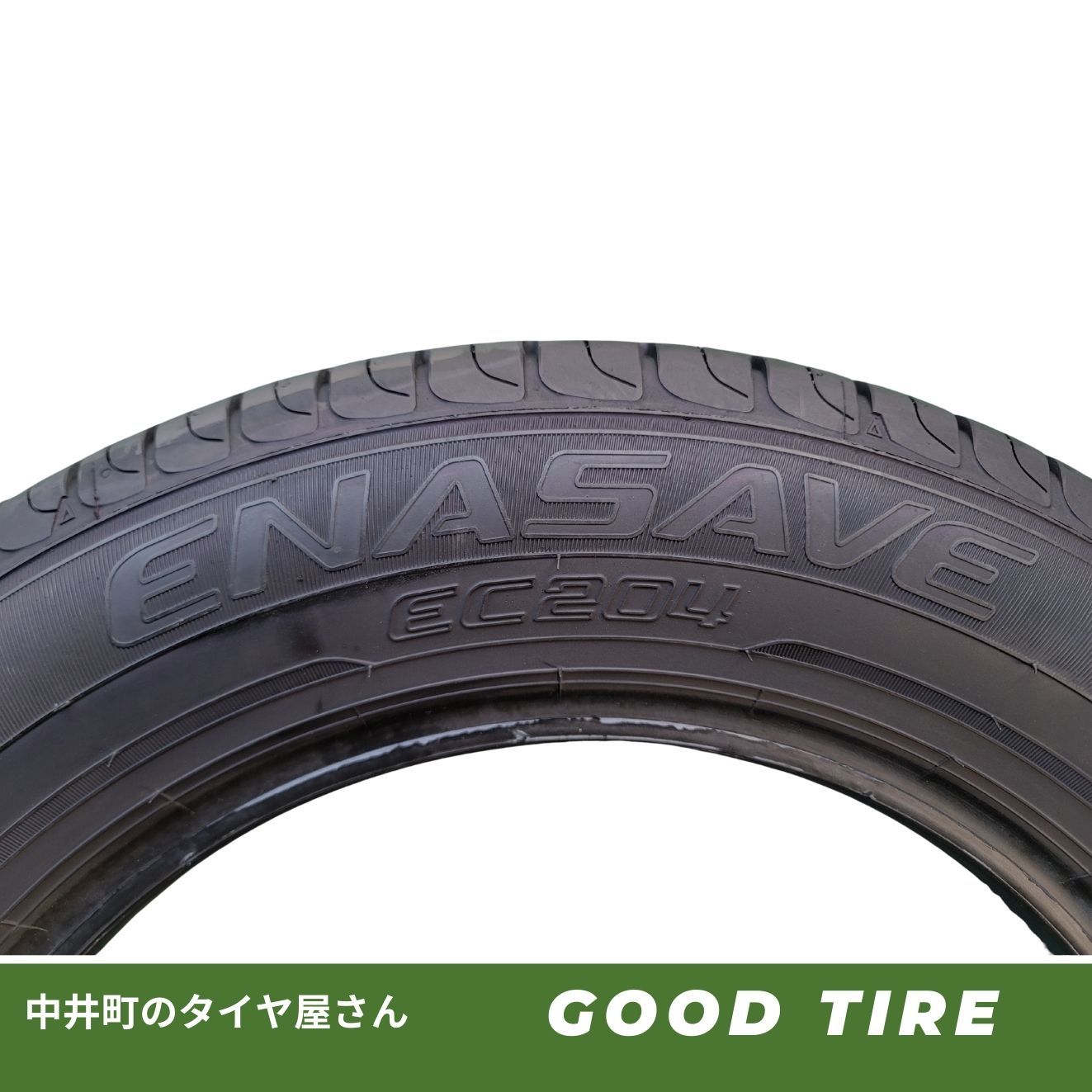 2020年製 8分山程度 ★ 185/65R15 DUNLOP EC204 185/65R15 7.5分山 8分山 ダンロップ ENASAVE EC204 2020年 2024年製