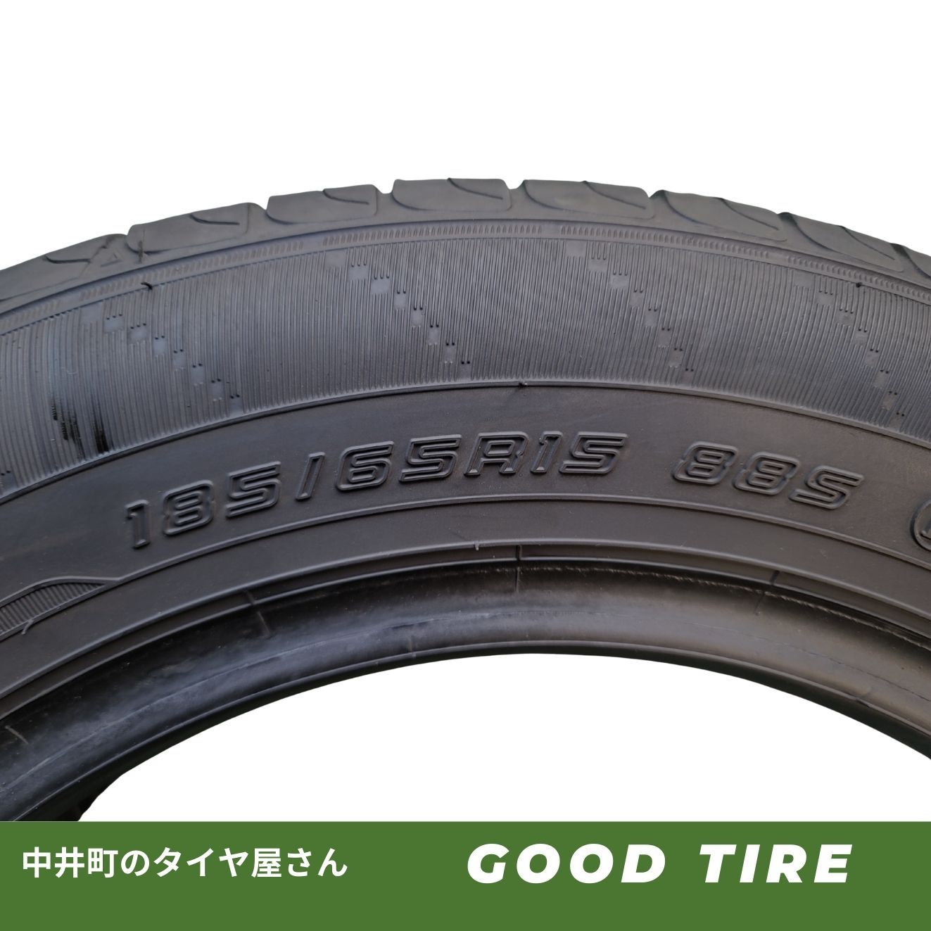 185/65R15 7.5分山 8分山 ダンロップ ENASAVE EC204 2020年 2024年製