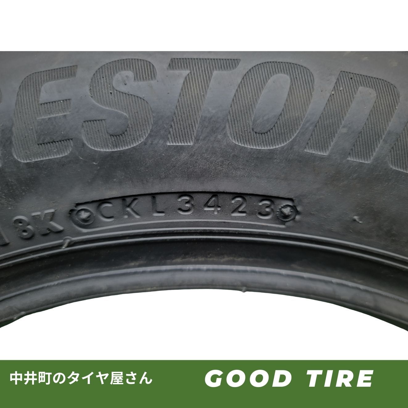 205/55R16 8分山 ブリヂストン NEWNO 2023年製 夏用 2本セット 中古