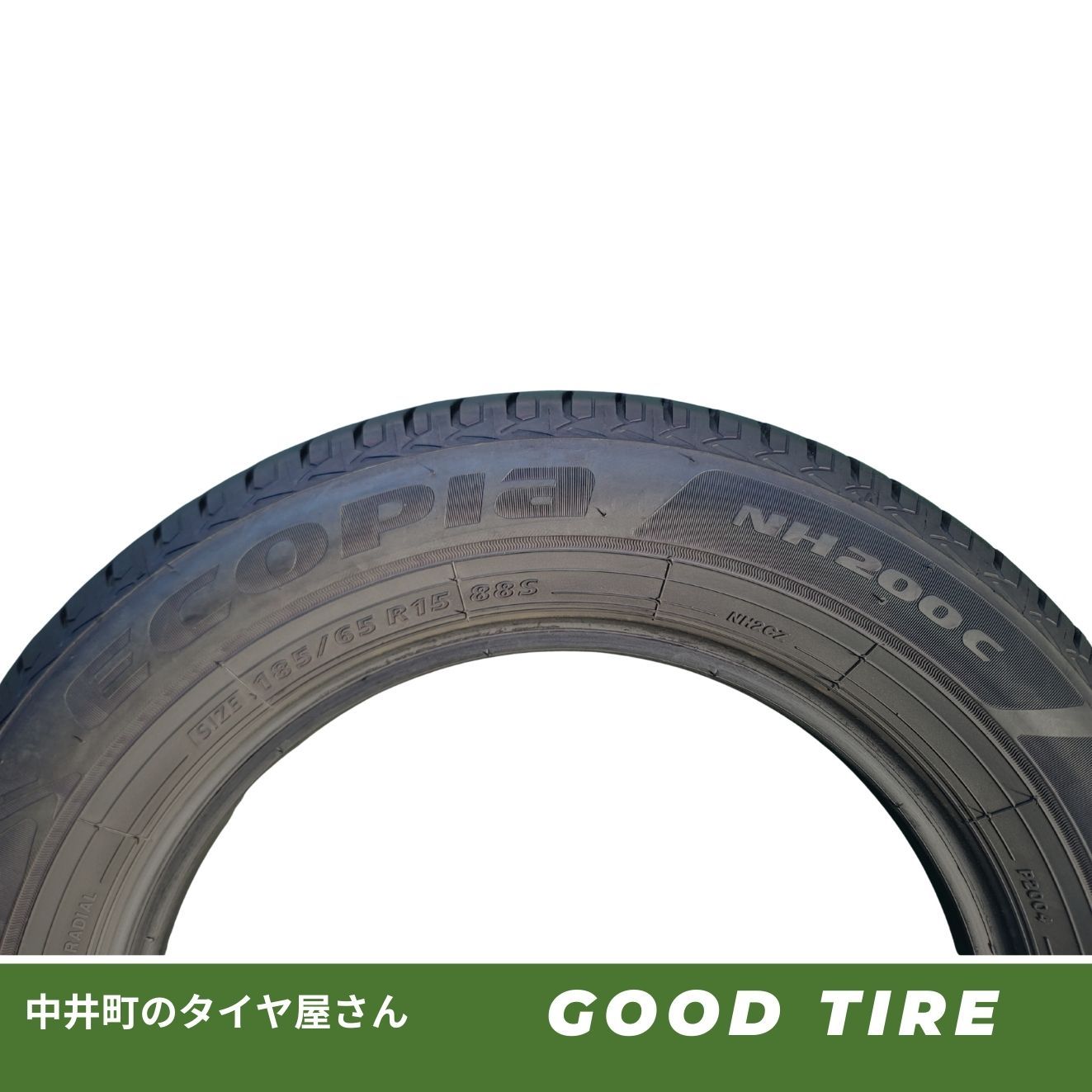 185/65R15 ブリヂストン ECOPIA NH200C 2022年製 4本 夏用 8分山 中古 