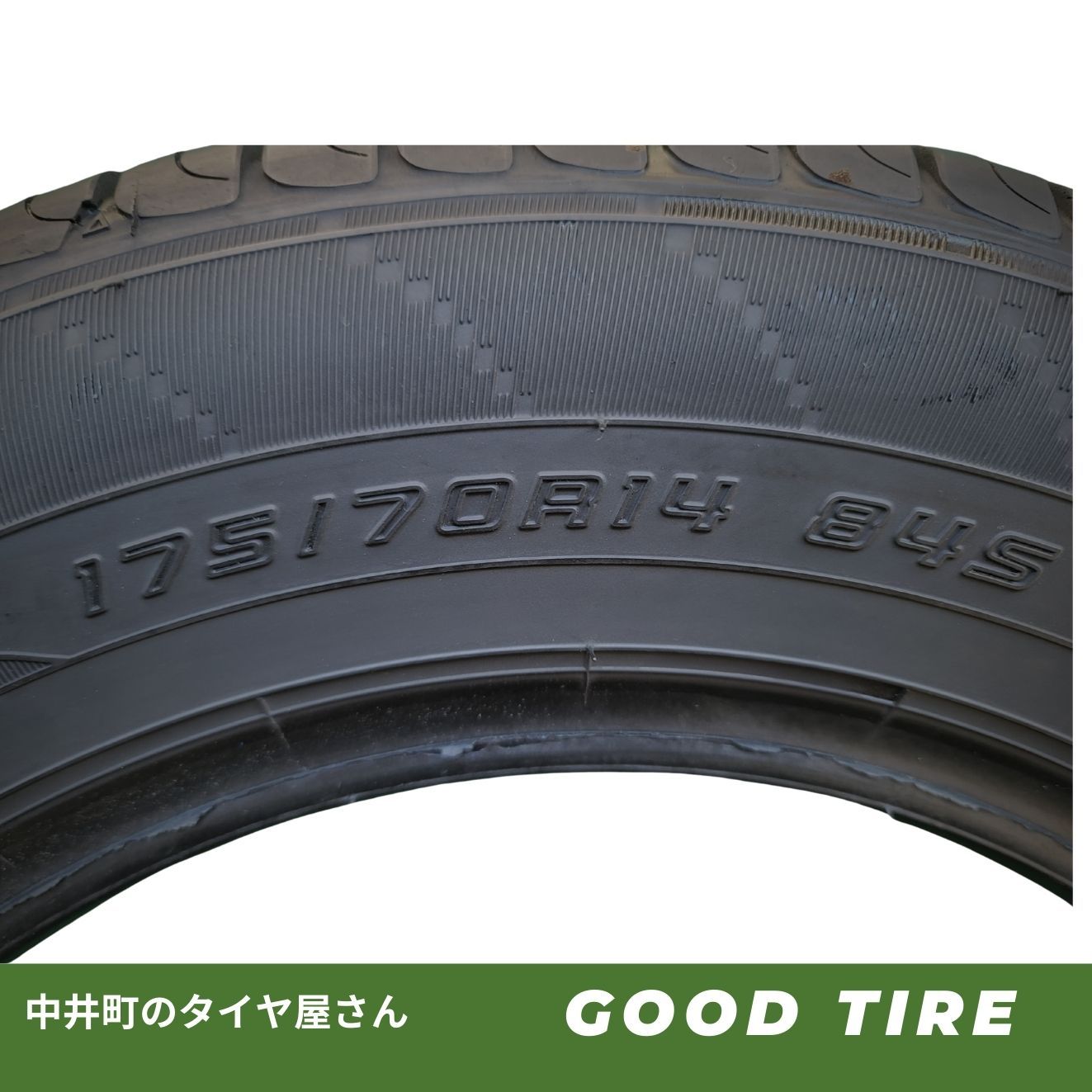 175/70R14 ダンロップ ENASAVE EC204 2022年製 4本 夏用 8分山 中古 