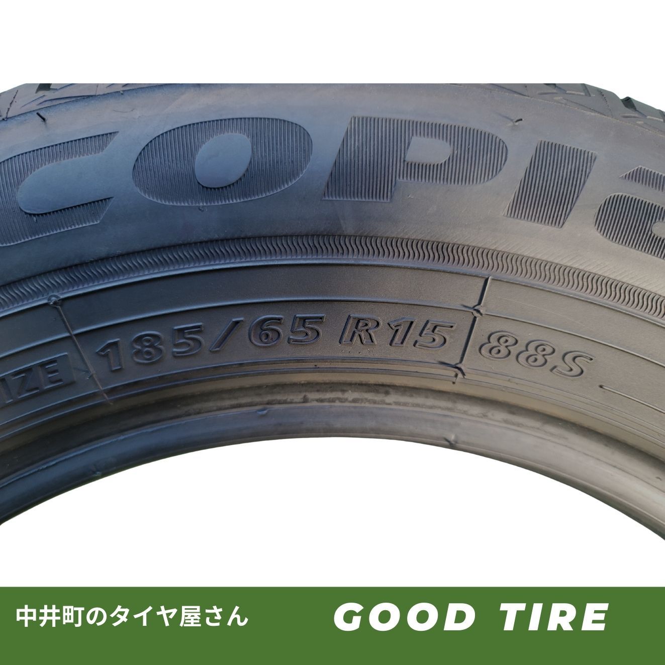 185/65R15 ブリヂストン ECOPIA NH200C 2022年製 4本 夏用 8分山 中古 
