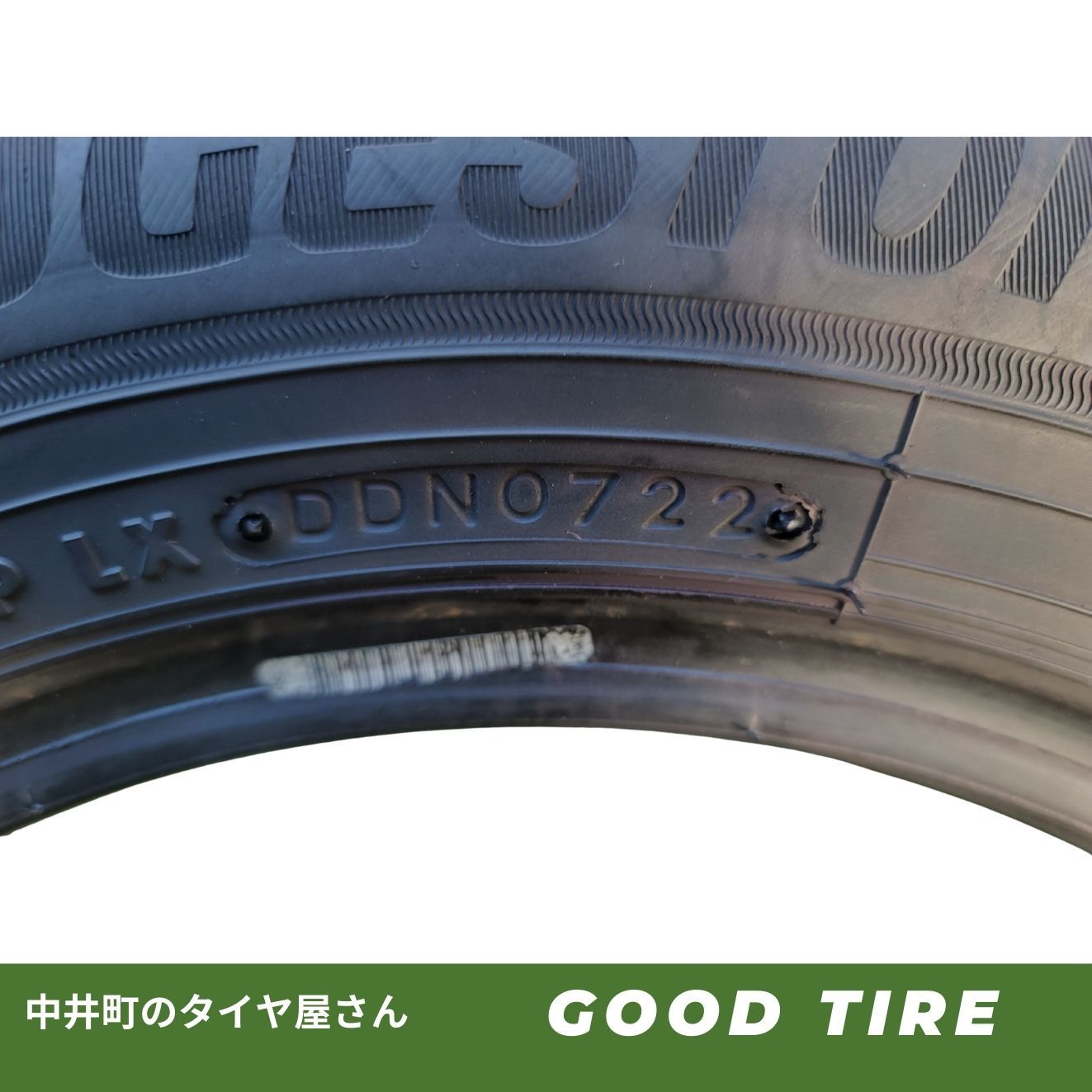 185/65R15 ブリヂストン ECOPIA NH200C 2022年製 4本 夏用 8分山 中古 
