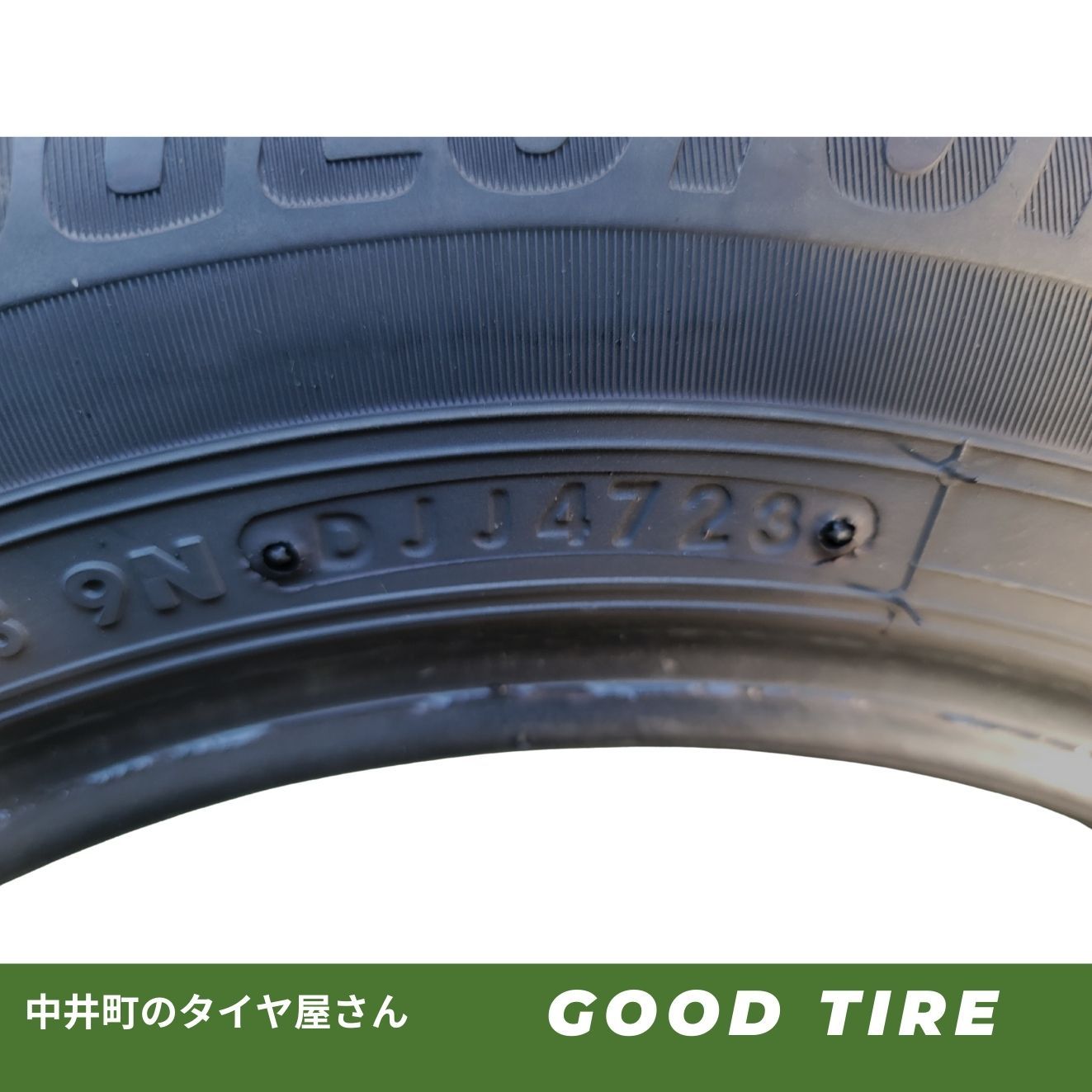195/65R15 8分山 ブリヂストン NEWNO 2023年製 夏用 2本 中古タイヤ 