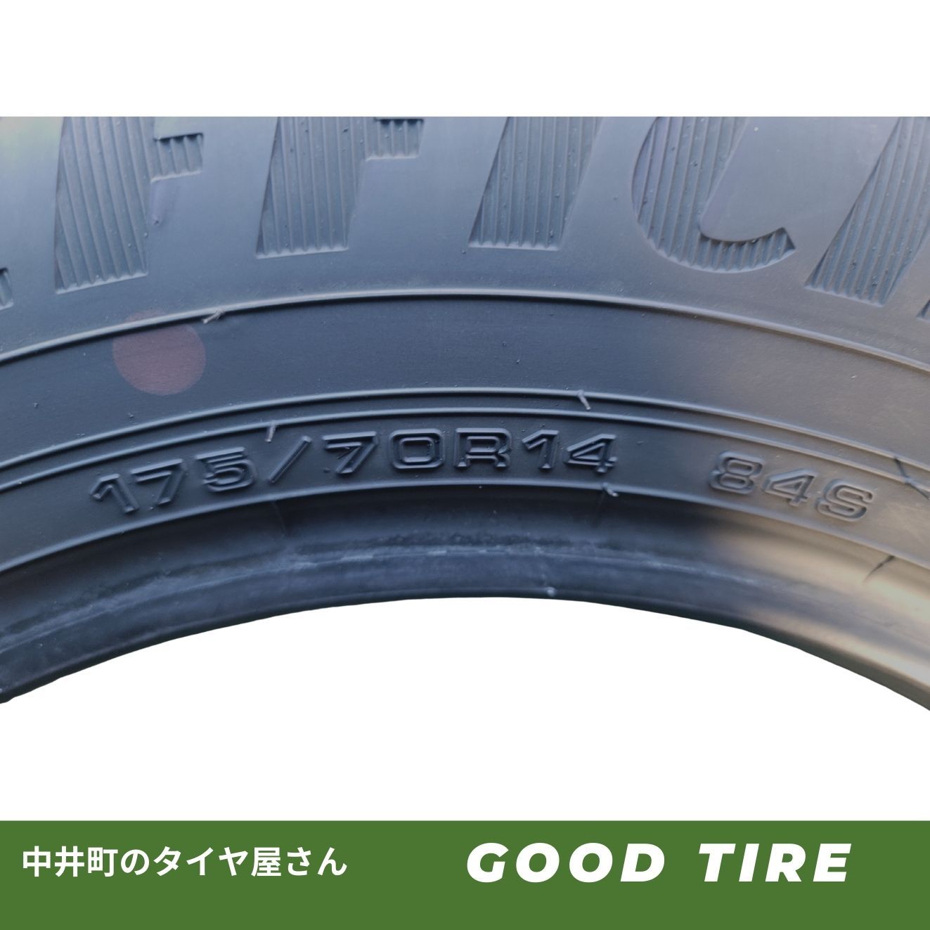 175/70R14 グッドイヤー EFFICIENT GRIP COMPACT 2019年製 4本 夏用