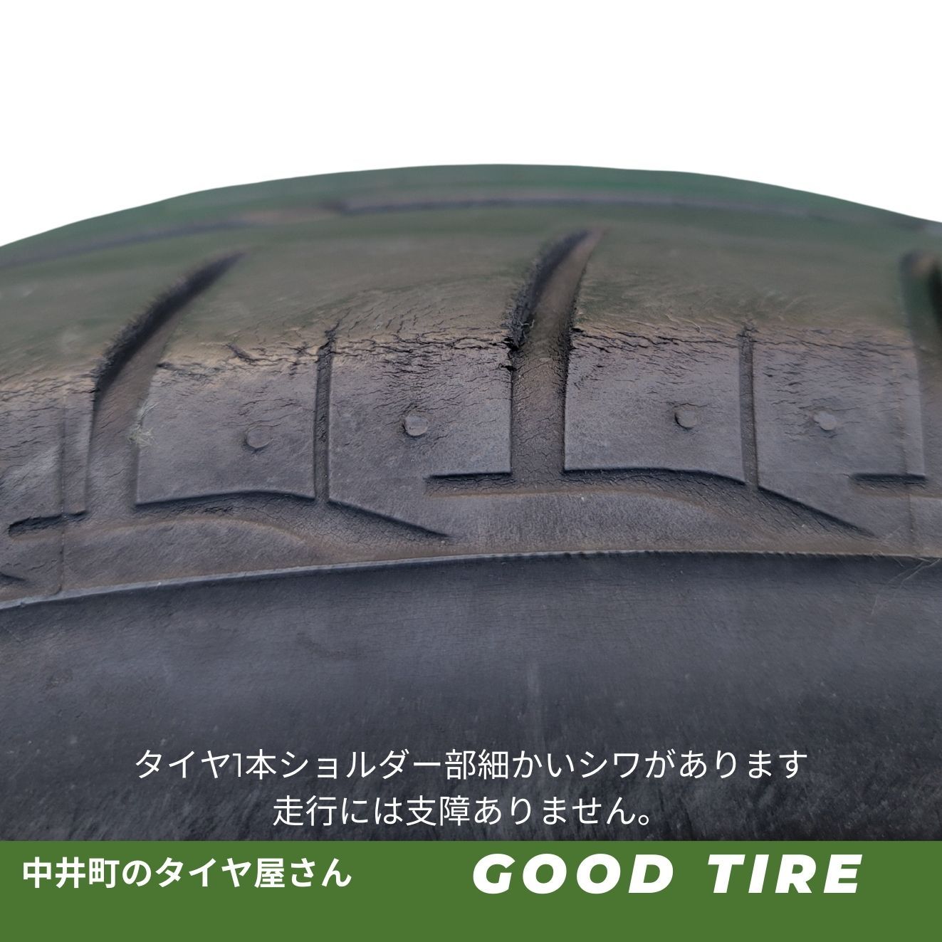  185 55 R 16 ブリヂストン NEXTR 2020年製 4本 夏用 7分山 タイヤ フィット シャトル スイフト ヤリス 7300 16インチ サマータイヤ ノーマルタイヤ