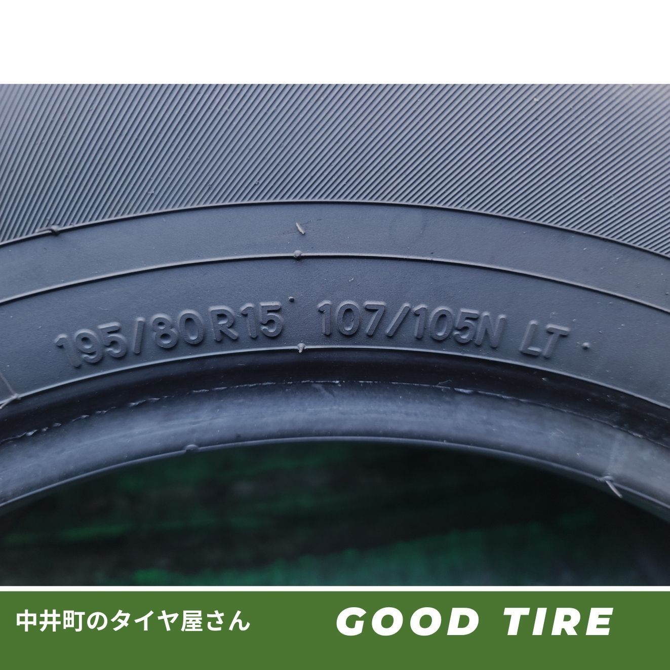 195/80R15 107/105NLT 9分山 トーヨー CELSIUS CARGO 2024年製 夏用 2