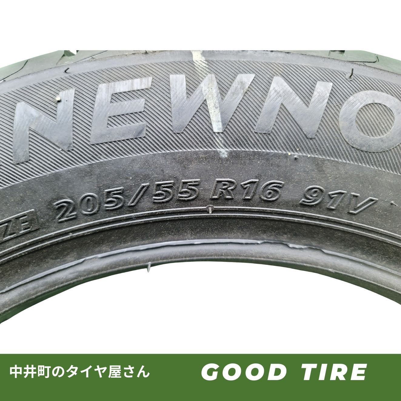 205/55R16 8分山 ブリヂストン NEWNO 2023年製 夏用 2本セット 中古