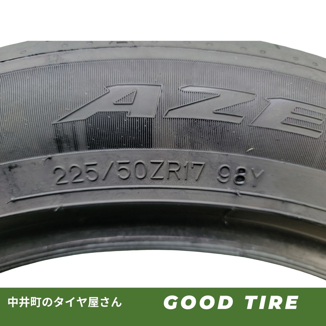 225/50ZR17 FALKEN AZENIS FK520 2025年製 夏用 4本 8.5分山 中古 