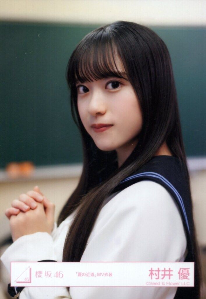櫻坂46 三期生「おもてなし会」 村井優 「夏の近道」MV衣装 ヨリ