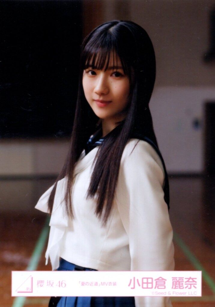 櫻坂46 三期生「おもてなし会」 小田倉麗奈 「夏の近道」MV衣装 チュウ