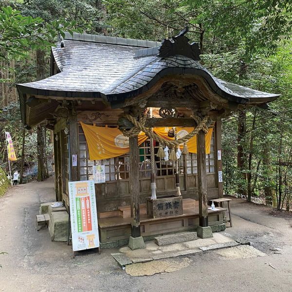 特価【新品ショップ出品】金運黄金縁起物 馬(桐箱付き)｜金持神社祈願