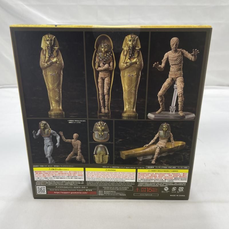 中古】S未開封)FREEing figma SP-145DX ツタンカーメン DX Ver