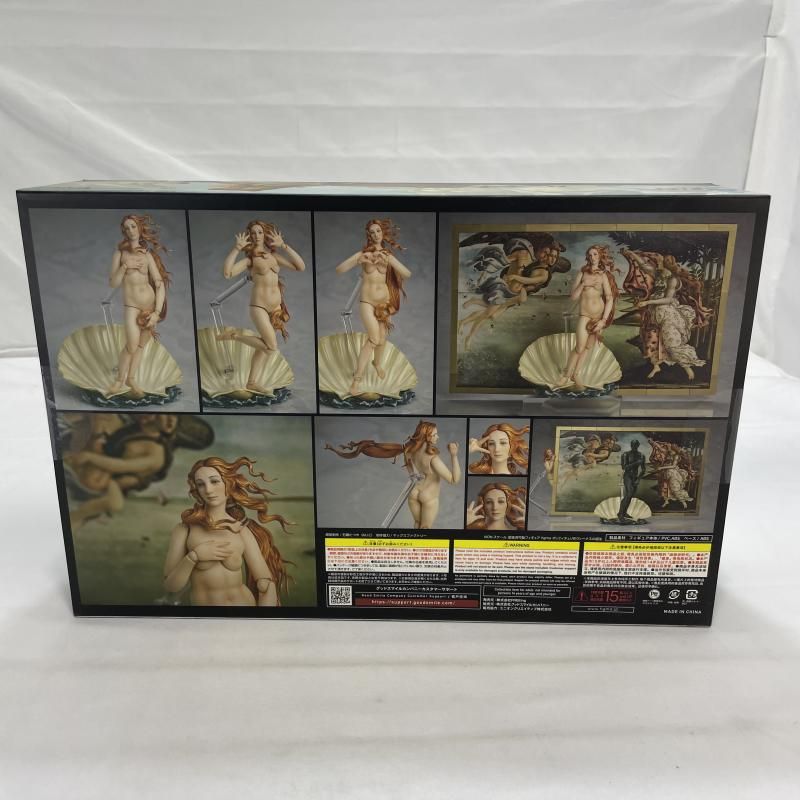 figma ボッティチェリ作 ヴィーナスの誕生　新品未開封 figma ボッティチェリ作ヴィーナスの誕生 レビュー - okurejeの日記