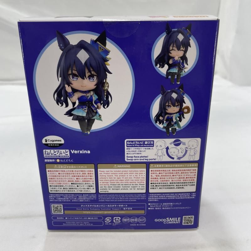 中古】S未開封)GOOD SMILE COMPANY ねんどろいど 2805 ヴィルシーナ