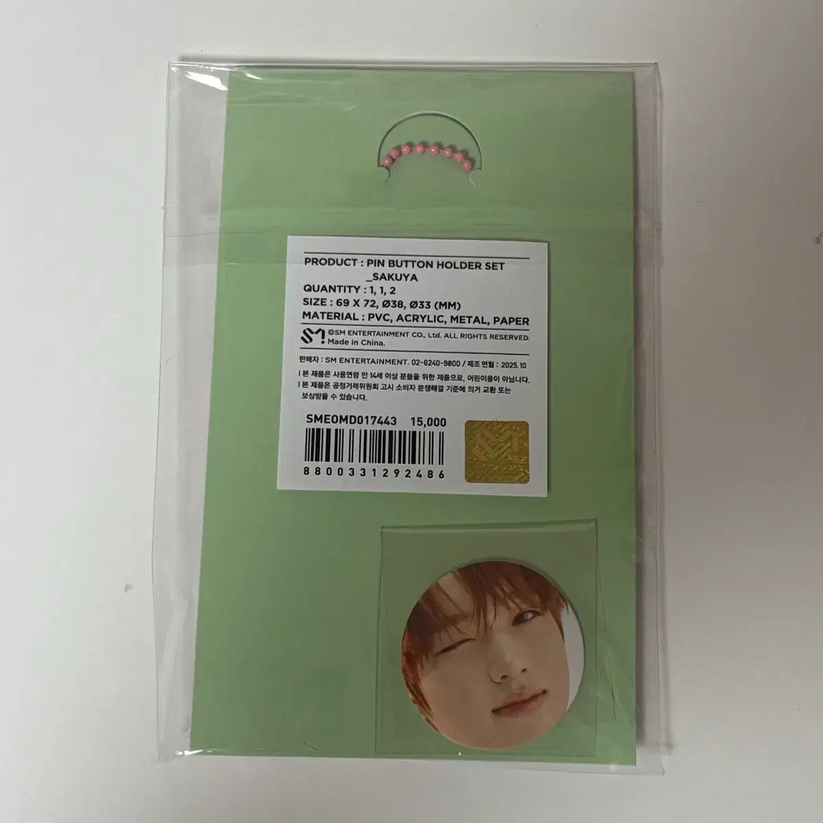 NCT WISH サクヤ ぱんぎ キーホルダー 未開封 / ピンバッジホルダー