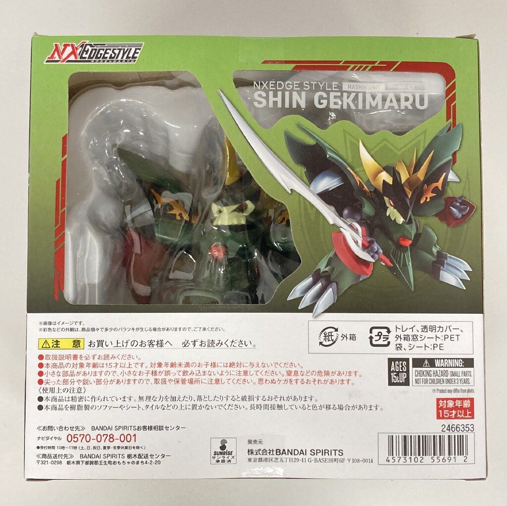 BANDAI SPIRITS NXEDGE STYLE [MASHIN UNIT] 真・夏鬼丸 - メルカリ