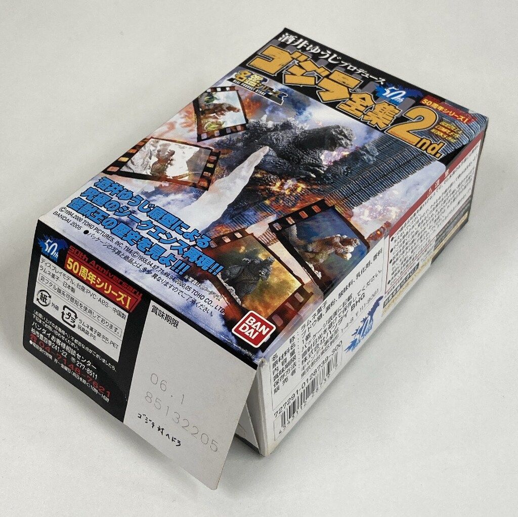 ゴジラ全集 2nd 50周年シリーズ 10個セット　大箱付 ゴジラ全集 2nd 50周年シリーズ 10個セット 大箱付