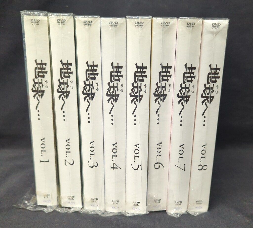 アニメDVD 地球へ… 完全限定生産版全8巻 セット - メルカリ