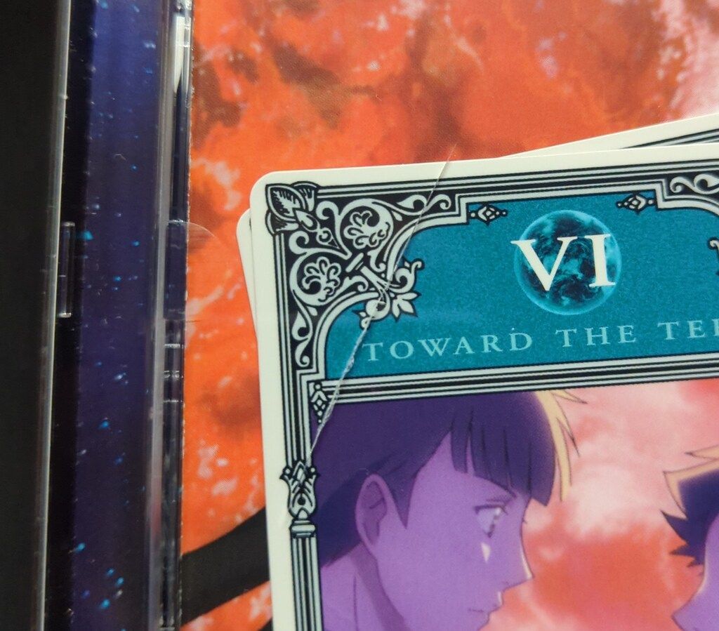 アニメDVD 地球へ… 完全限定生産版全8巻 セット - メルカリ