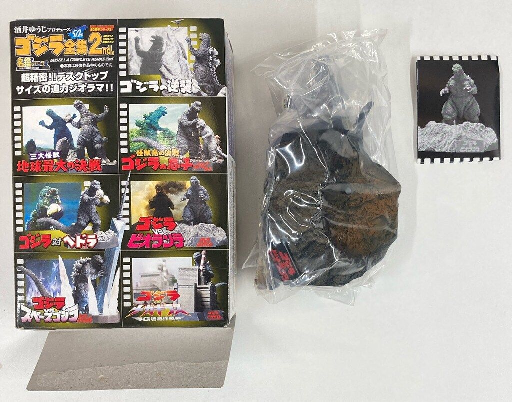 名鑑シリーズ　ゴジラ　全集2nd　未開封7種コンプリートセット 名鑑シリーズゴジラ全集2nd未開封7種コンプリートセット