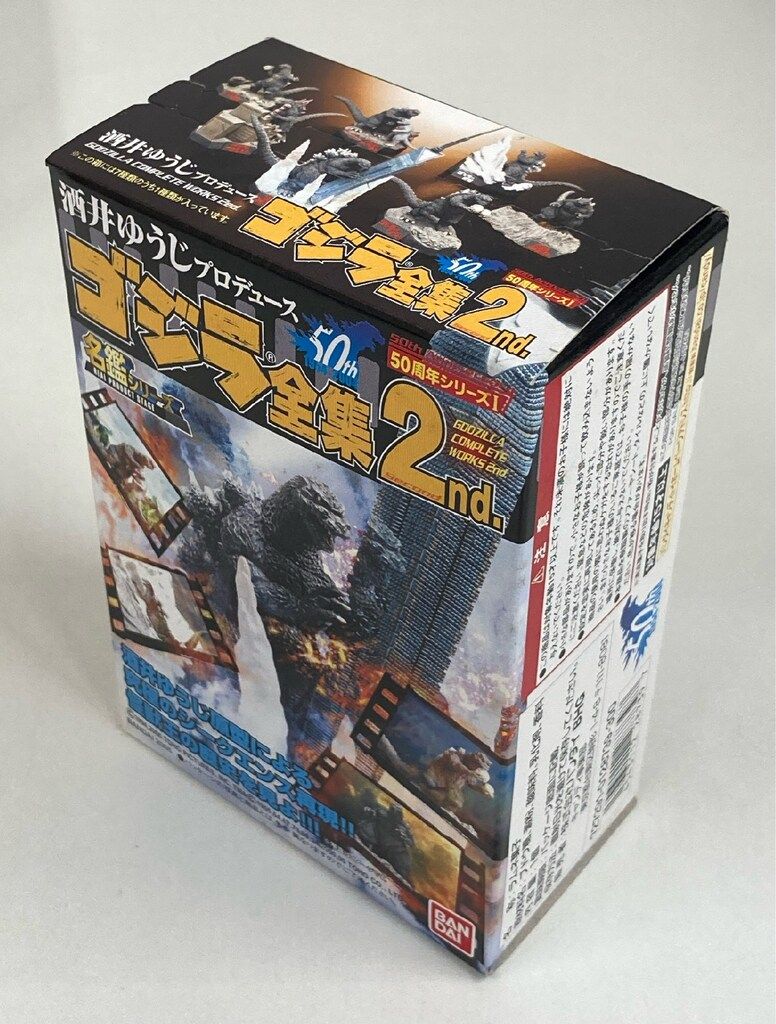 バンダイ ゴジラ全集2nd 名鑑シリーズ ゴジラVSビオランテ - メルカリ