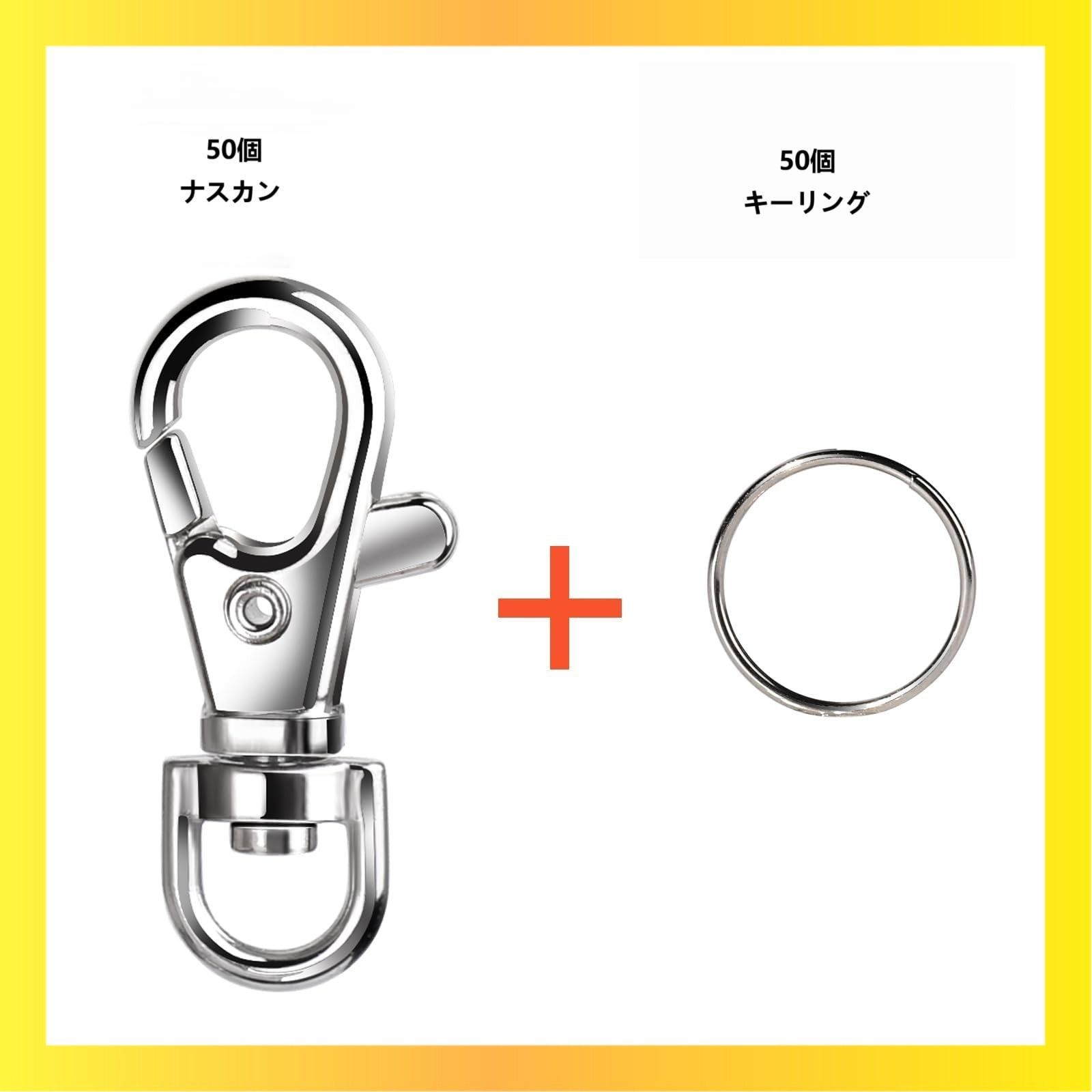 ☆送料無料☆NumberOfItems:50 ナスカン キーホルダー金具 50個セット