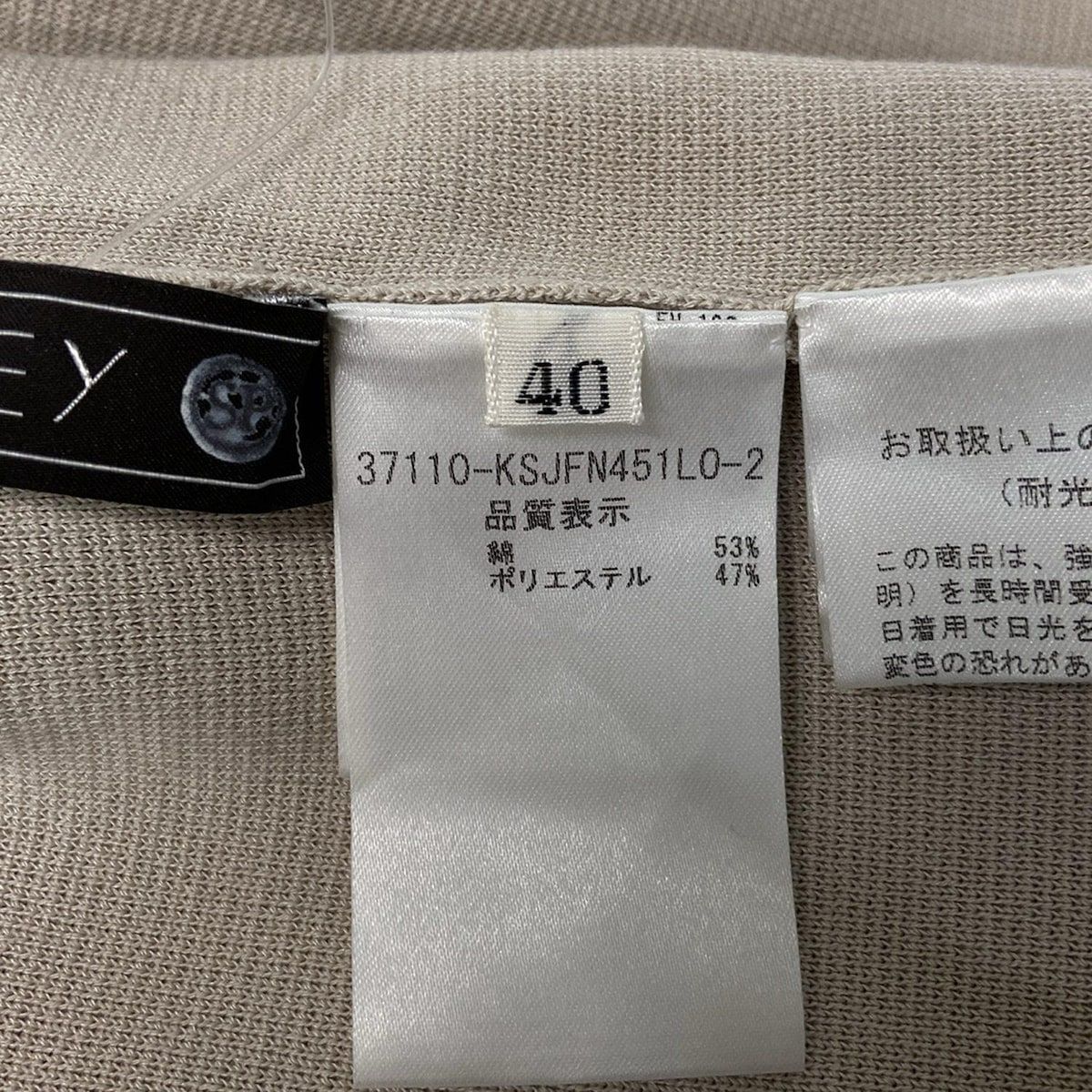 FOXEY(フォクシー) ジャケット サイズ40 M レディース美品 - 37110